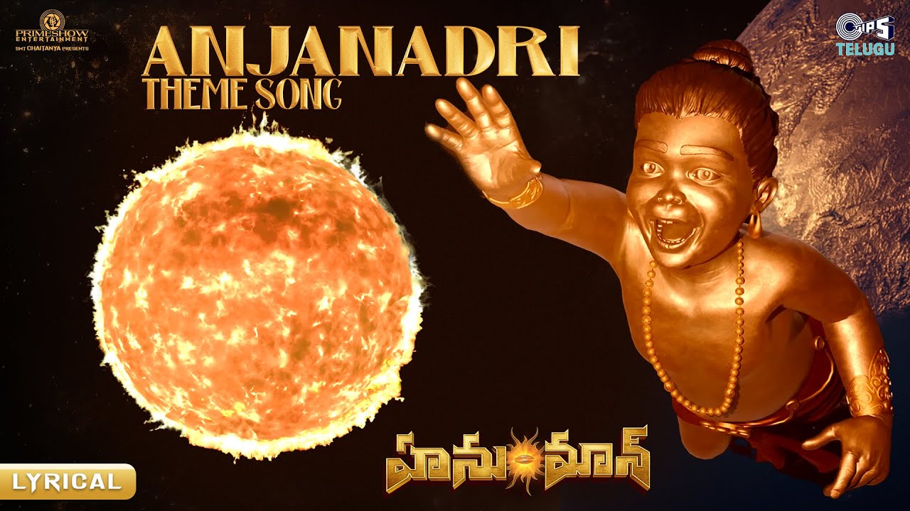 Anjanadri Theme Song Lyrics