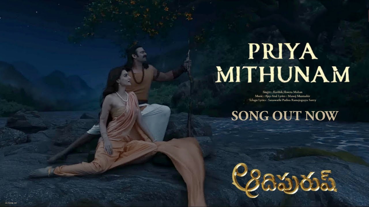 Priya Mithunam Song Lyrics