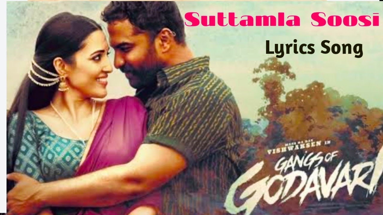 Suttamla Soosi Lyrics - Gangs of Godavari - 2024