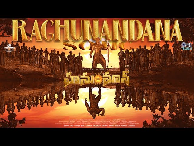 Raghunandana Song Lyrics - Hanuman 2024